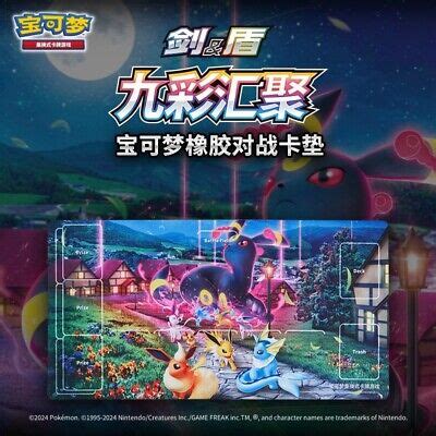 are chinese playmats low quality